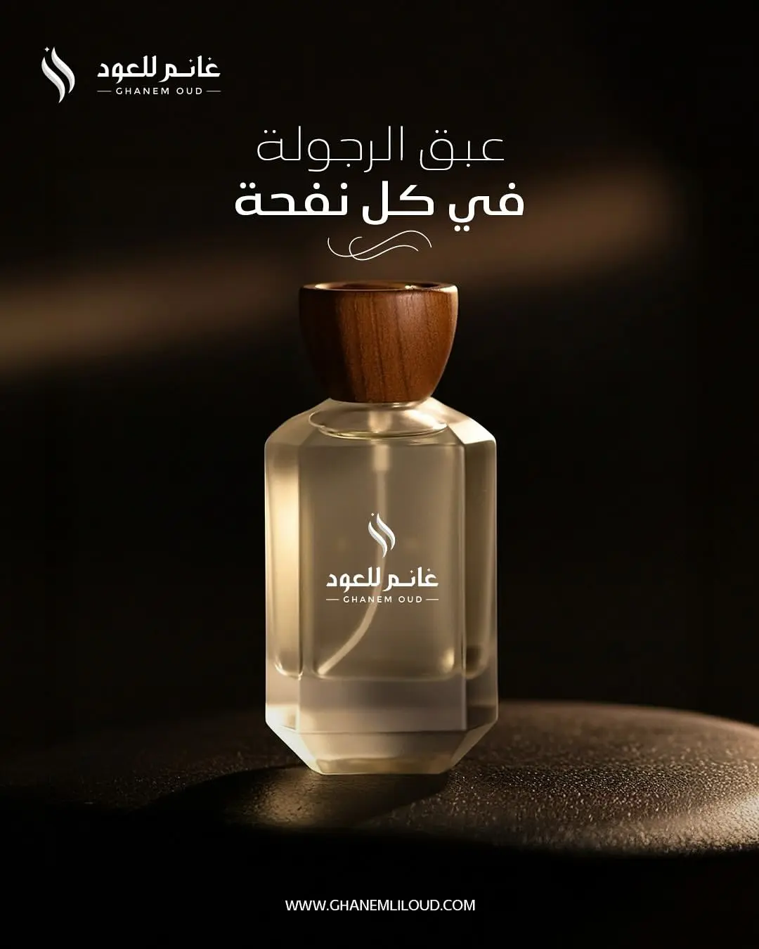 Ghanem Oud — 1