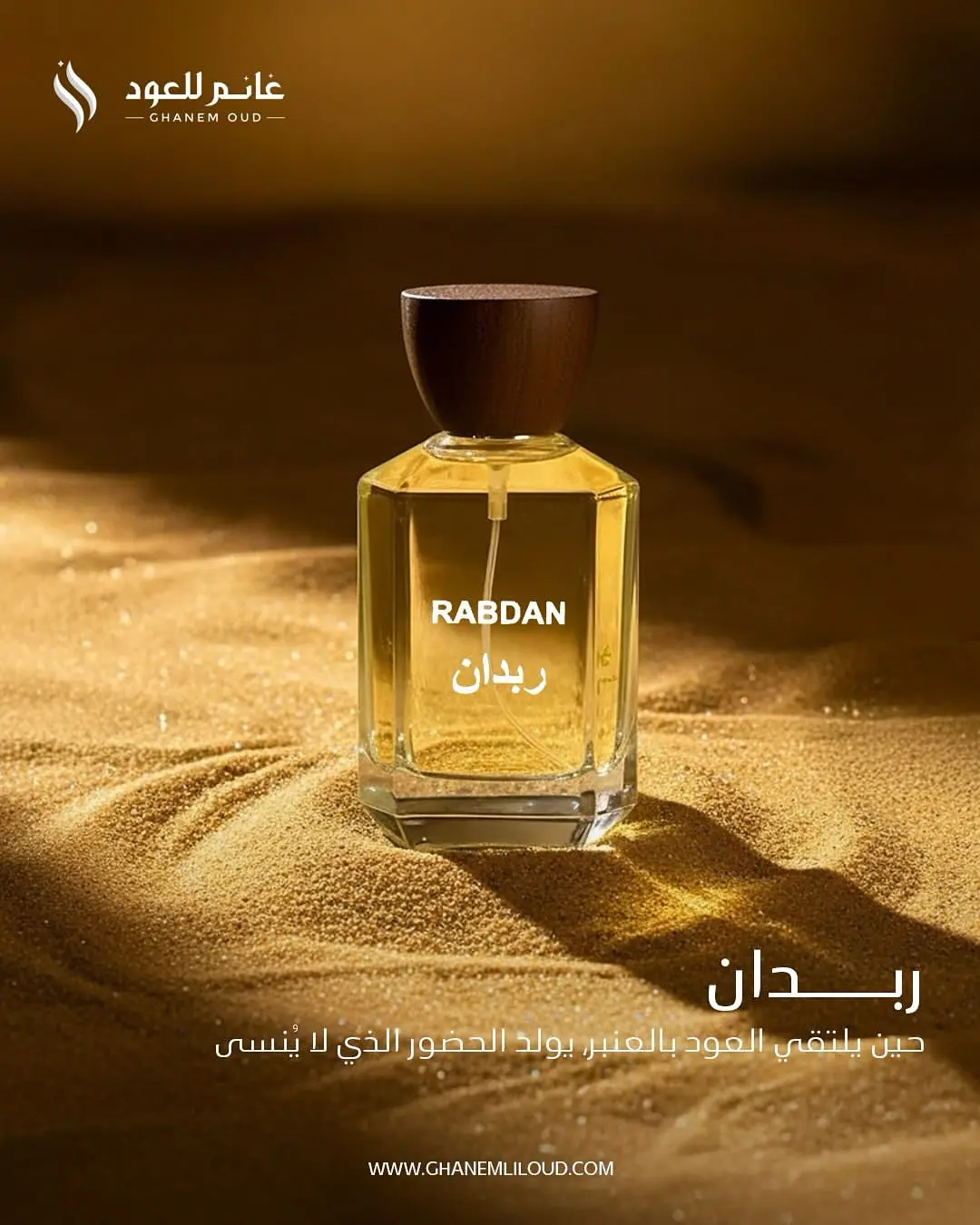 Ghanem Oud — 3