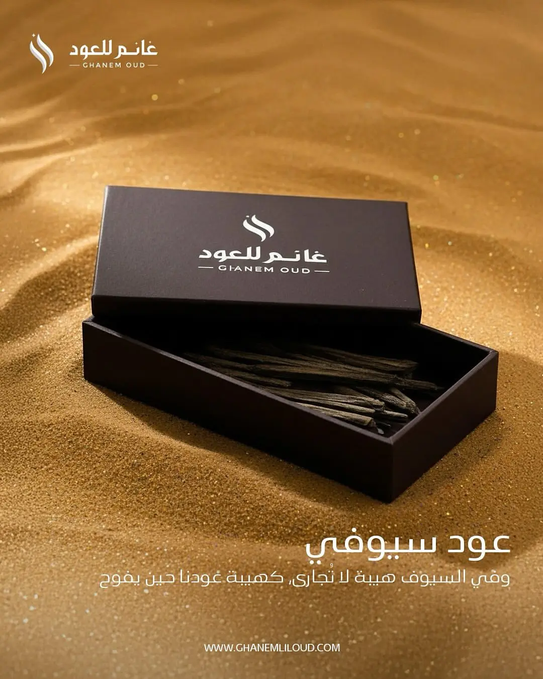 Ghanem Oud — 4